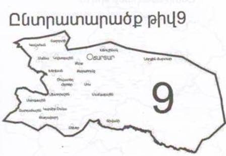 Ներմուծեք նկարագրությունը_2110